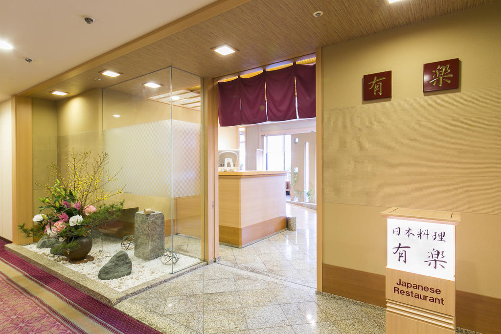 Meitetsu Hotel Inuyama Aichi 외부 사진